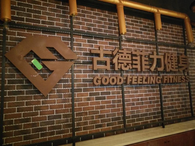 1718238945279739.jpg 前臺(tái)廣告招牌1.jpg